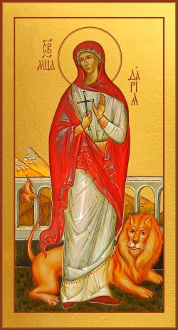 День памяти Святой мученицы Дарьи Римской 1 апреля