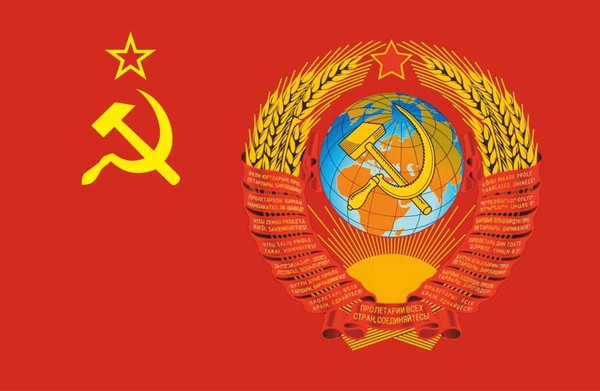 СССР