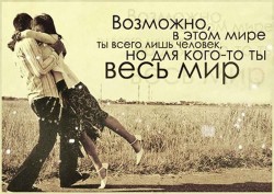 Любимая, тобою - я дышу...