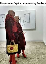 На выставке современного искусства