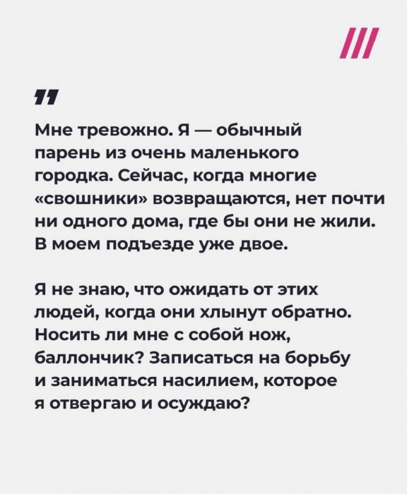 Они научат Родину любить