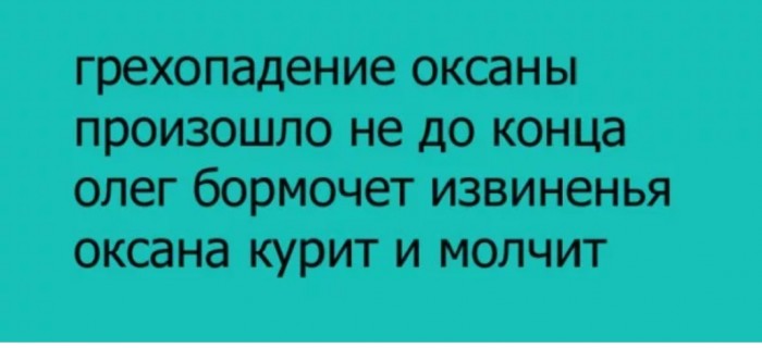 (С)