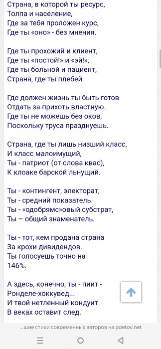 Среднепоказательно