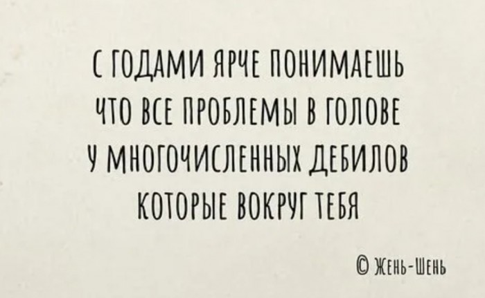 (С)