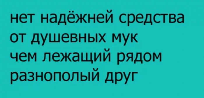 (С)
