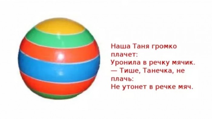 Наша Таня громко плачет. По- Есенински