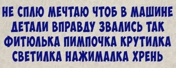(С)