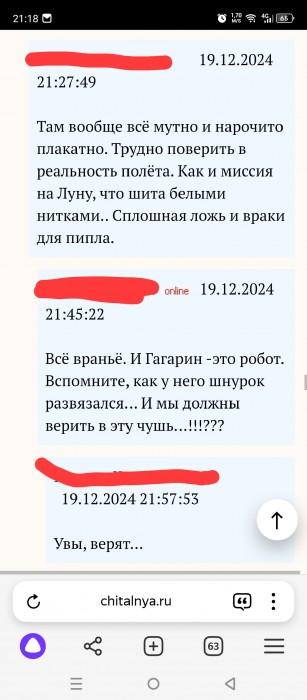 Амбоссадоры галоперидола