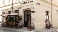 Кав'ярня &laquo;Вірменка&raquo;