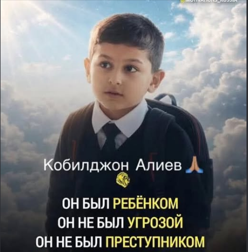 Случай в Одинцово