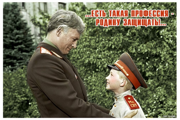 Служу