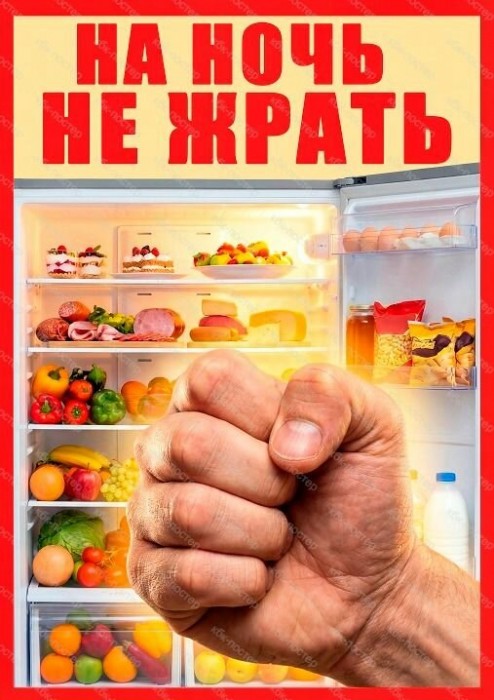 Холодос