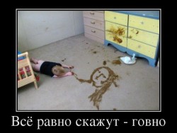 Я молча рисовал...