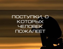 Словесная петля