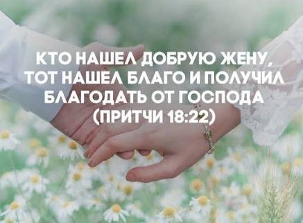 Народная мудрость