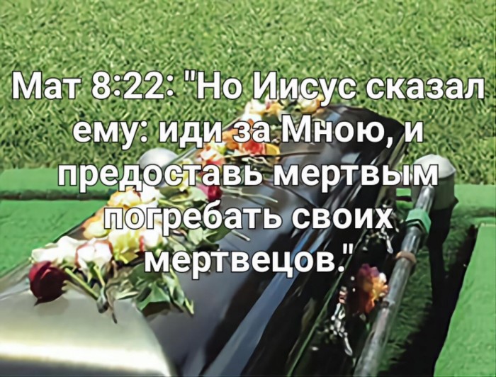 Кладбище