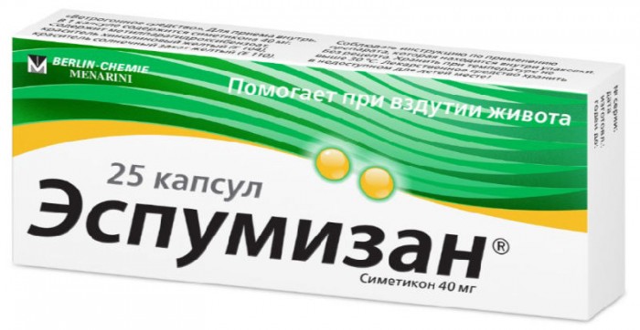 Эспумизан