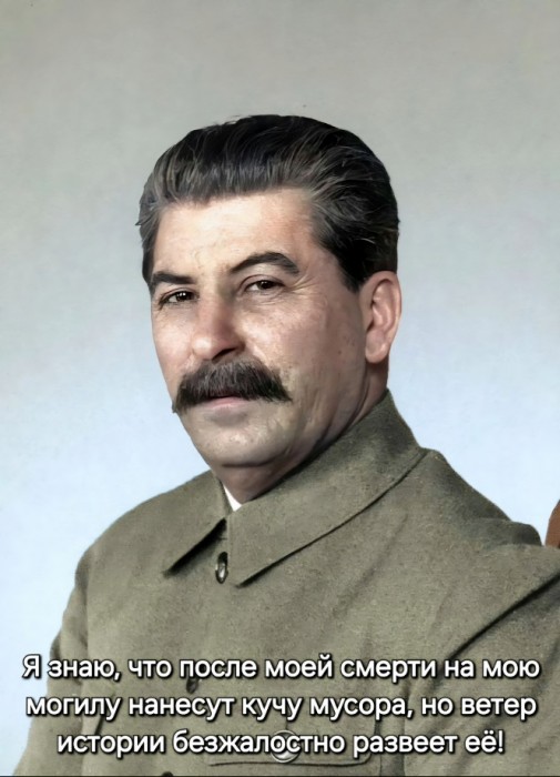 Ветер истории