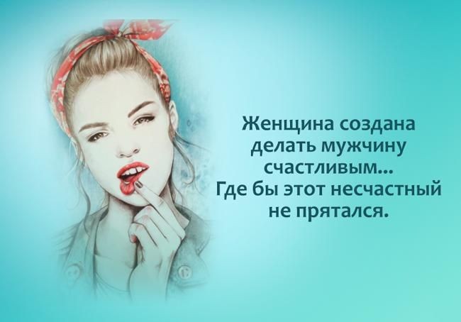 Супружеская аксиома