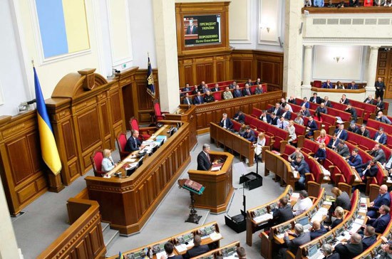 Верховная зРада