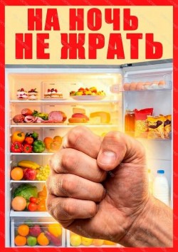 Холодос