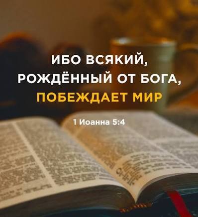 Личный Бог
