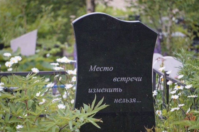 Формуляр