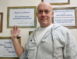 Андрей Осипов