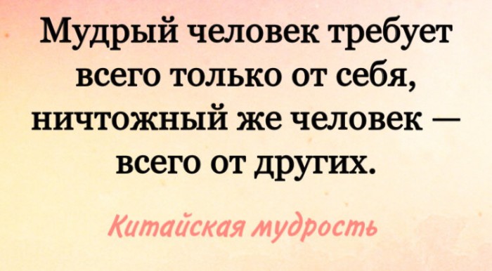 Я не знала, где совесть искать...