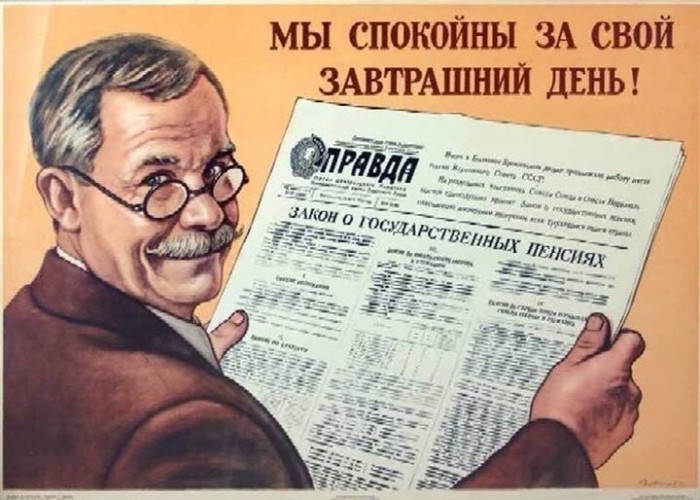 Проснётся мой деда  и скажет мне