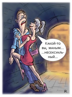 Полезная встреча