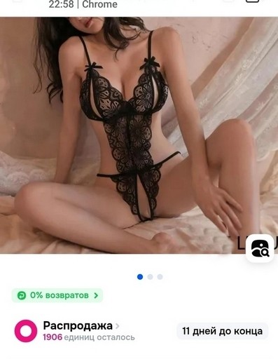 вентилятор