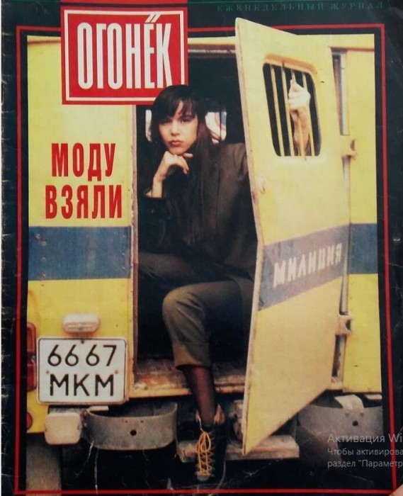 Двадцатый век
