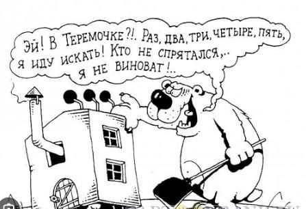 Теремок на Бирюлёво