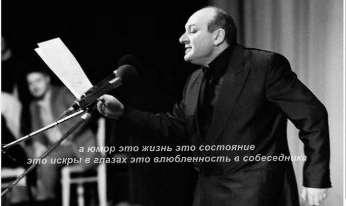 Блат