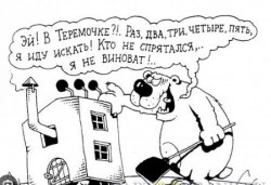 Теремок на Бирюлёво