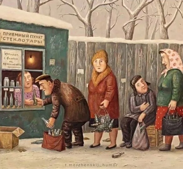 Время разбрасывать камни ...(с)