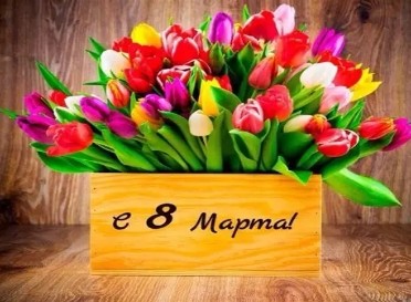 Пробуждение природы