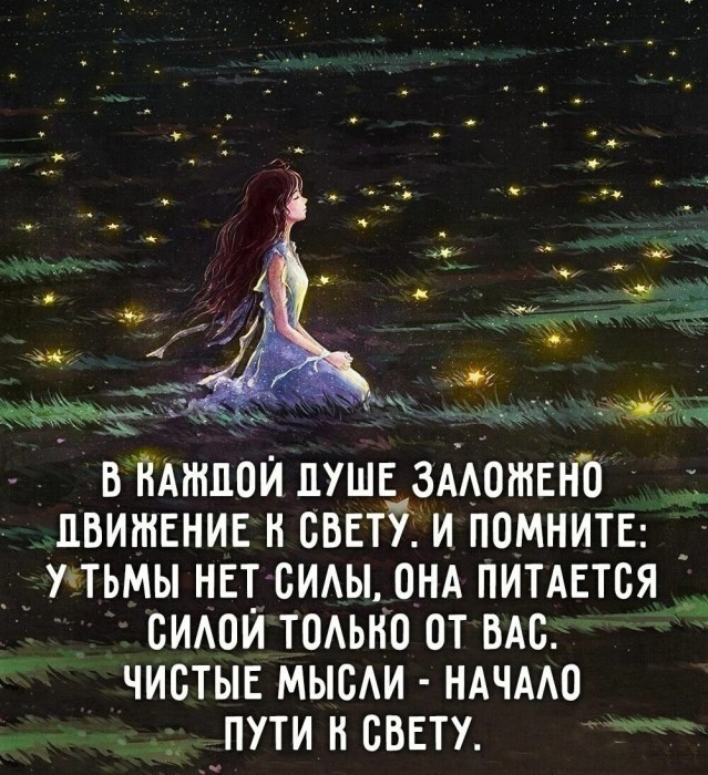 Душа моя не очерствела
