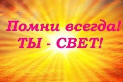 Большой секрет