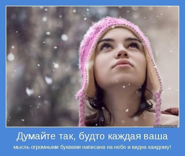 Пора ответственность принять