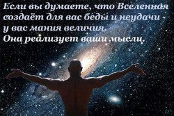 Изменяя себя, мы и Мир изменяем
