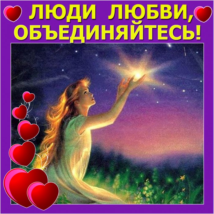 Золотая нить