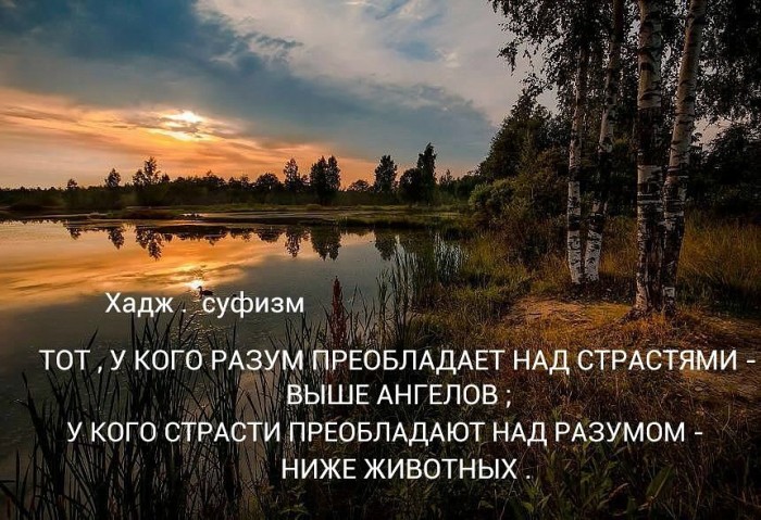 Наважденье