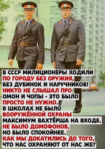 Прошлое