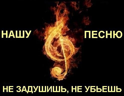 Музыкальные инструменты