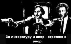 Путь писатѣля трудѣнъ