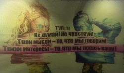 Рожи за айфонами