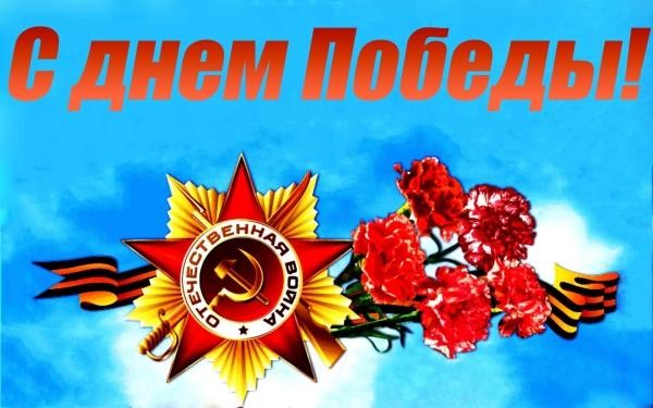 Песня слышна...