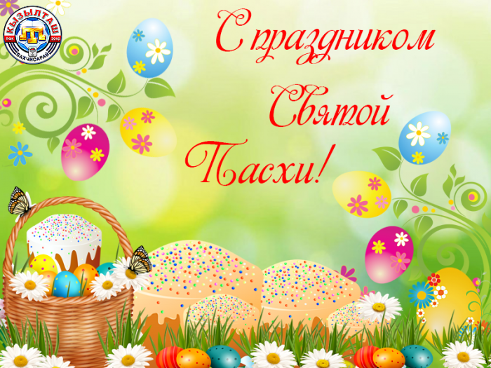 Колокольный звон повсюду...